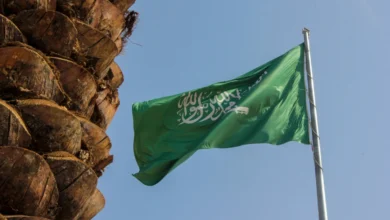 السعودية