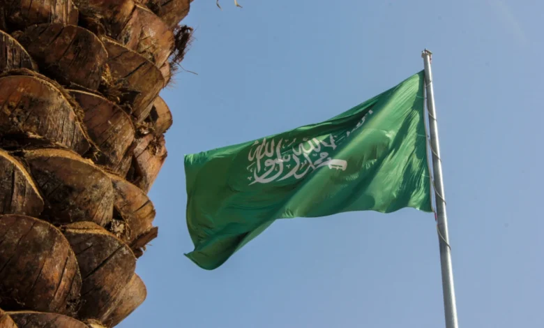 السعودية